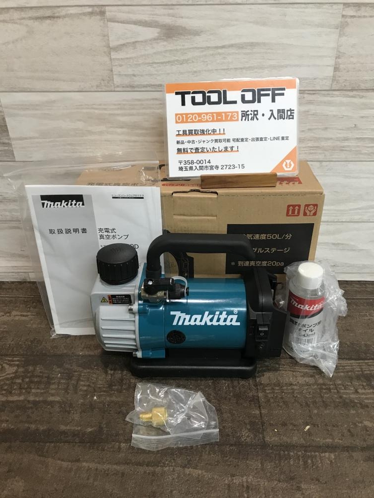 マキタ makita 充電式真空ポンプ VP180DZの中古 未使用品 《埼玉・入間