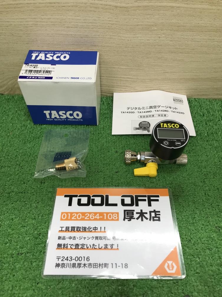 タスコ TASCO デジタルミニ真空ゲージキット TA142GDの中古 未使用品 《神奈川・厚木》中古工具販売の専門店│ ツールオフ厚木店  ｜中古工具販売のツールオフ