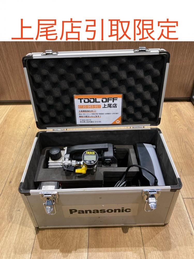 パナソニック EZ46A3 充電デュアル真空ポンプ【リライズ市川行徳店】【店頭取引限定】【中古】ITVZJWLZ79LS 充電真空ポンプ EZ46A3の中古 ジャンク 《埼玉・上尾》中古工具販売の