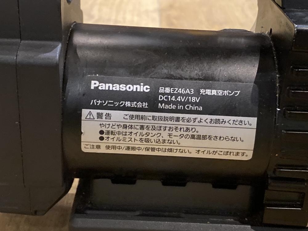 充電真空ポンプ EZ46A3の中古 ジャンク 《埼玉・上尾》中古工具販売の