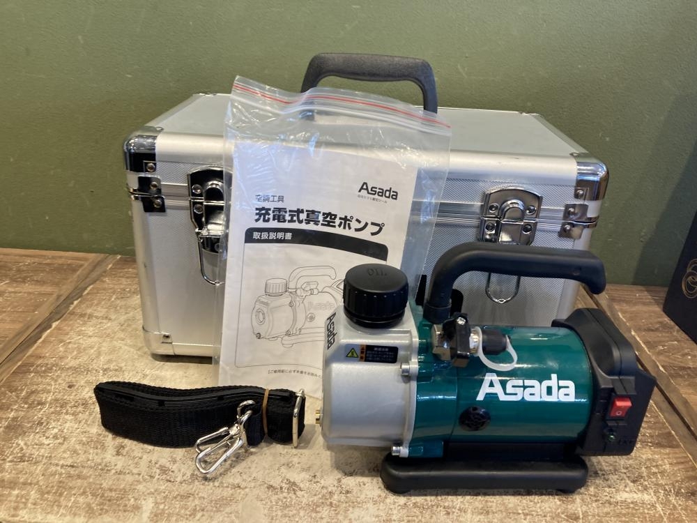 Asada アサダ 充電式真空ポンプ 1.5CFM-Bの中古 ジャンク 《宮城・仙台 Asada アサダ 充電式真空ポンプ 1.5CFM-Bの中古 ジャンク 《宮城・仙台