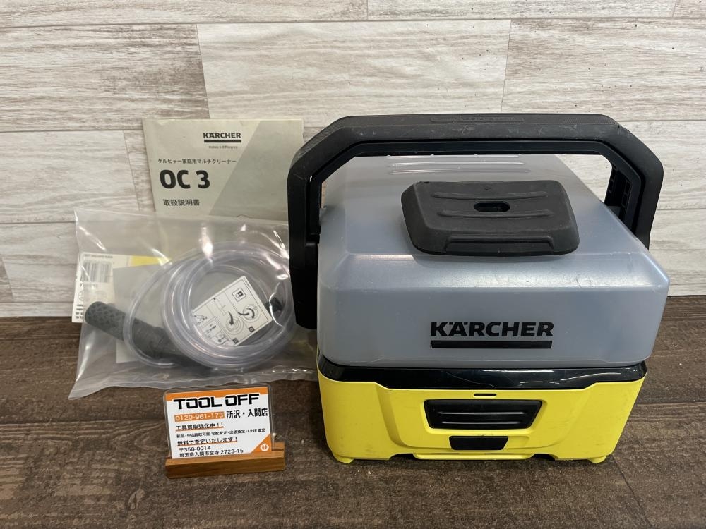 KARCHER ケルヒャー マルチクリーナー OC3の中古 中古B使用感あり