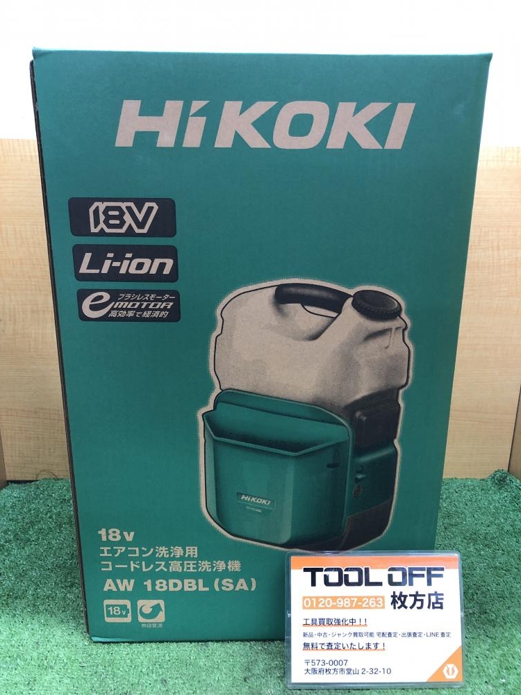 ハイコーキ HiKOKI コードレス高圧洗浄機 AW18DBL(SA)XPの中古 未使用 ...