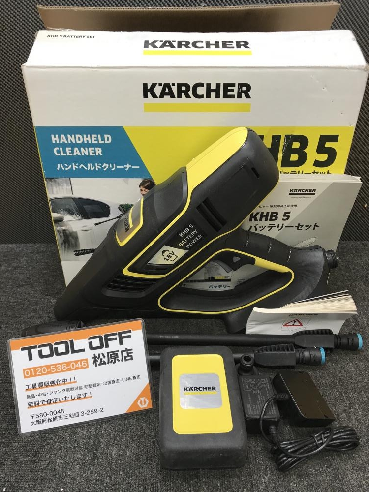 ケルヒャー KARCHER 家庭用モバイル高圧洗浄機 ハンドベルクリーナー