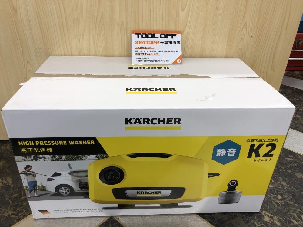 ケルヒャー 新品 未使用 未開封 新品未開封 ケルヒャーk2 KARCHER