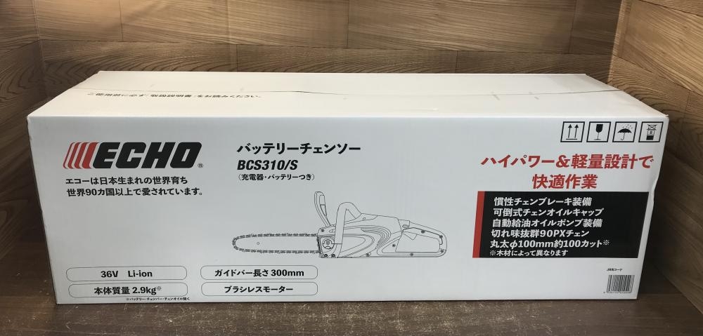 エコー バッテリーチェーンソー BCS310/Sの中古 未使用品 《群馬・高崎》中古工具販売の専門店│ ツールオフ高崎店 ｜中古工具販売のツールオフ