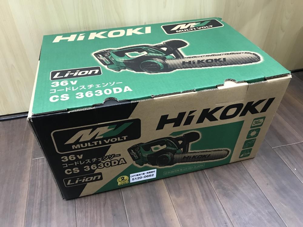 HiKOKI コードレスチェンソー CS3630DA(XP)の中古 未使用品 《千葉