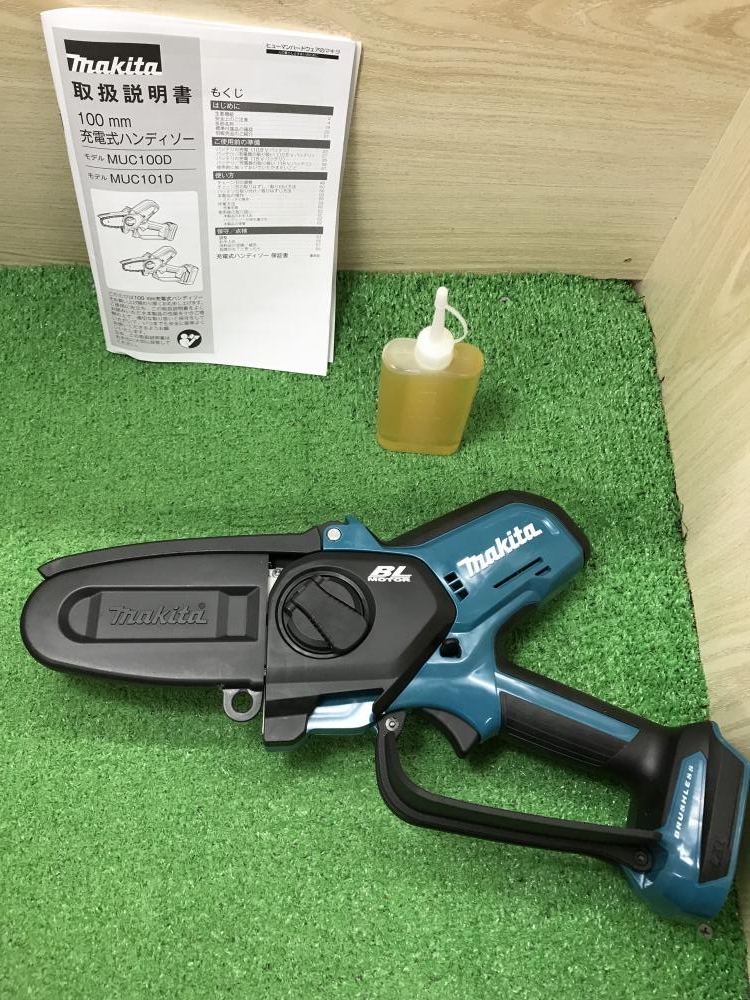 マキタ MUC101DZ充電式ハンディソー 18V本体のみ makita 未使用 - その他