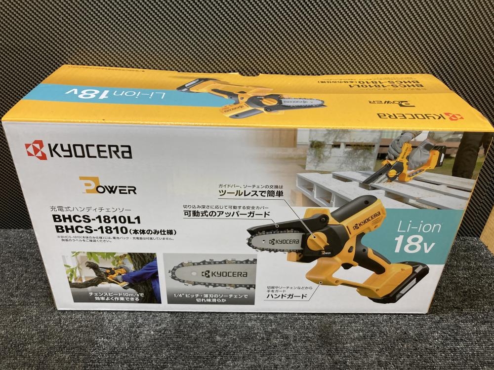【未使用】京セラ KYOCERA BPCS-1800L1 充電式ポールチェーンソー バッテリ×1・充電器付き【ハンズクラフト佐賀】 〇【未使用】京セラ KYOCERA BPCS-1800L1 充電式ポールチェーンソー