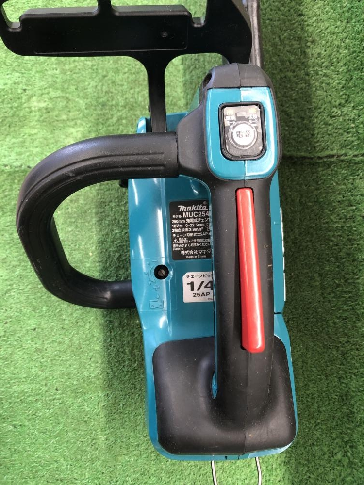 マキタ makita 充電式チェーンソー MUC254Dの中古 中古C傷汚れあり