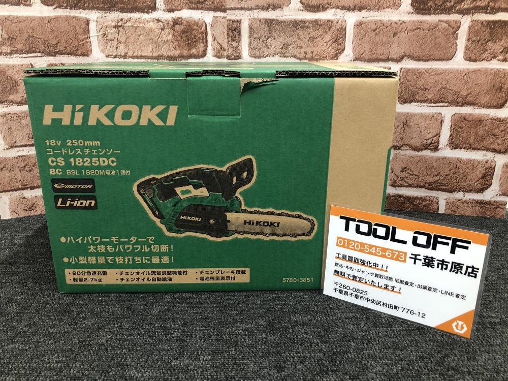 ハイコーキ HiKOKI コードレスチェーンソー 18V CS1825DC(BC)の中古 未