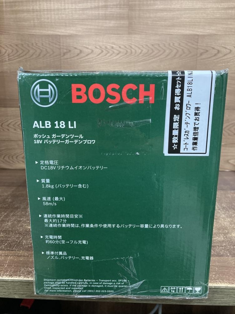 002○未使用品○ボッシュ バッテリーガーデンブロワ ALB18LI バッテリ2