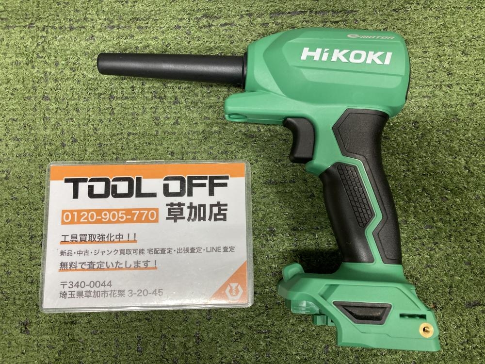 ハイコーキ コードレスエアダスタ RA18DA(NN)の中古 未使用品 《埼玉