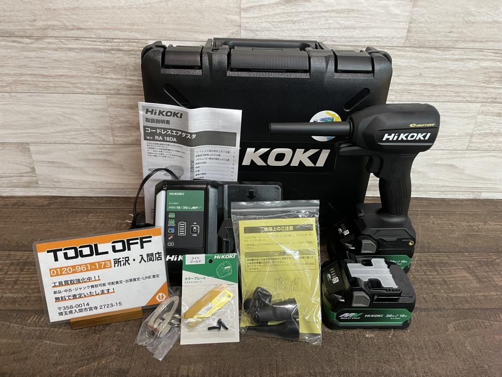 HiKOKI ハイコーキ コードレスエアダスタ RA18DA 2XPZ(BG)の中古 未