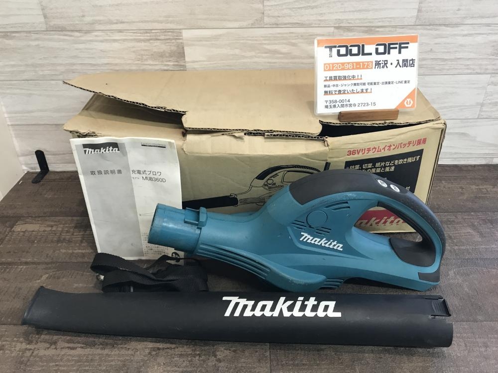 マキタ makita 充電式ブロワ MUB360Dの中古 中古B使用感あり マキタ makita 充電式ブロワ MUB360Dの中古 中古B使用感あり