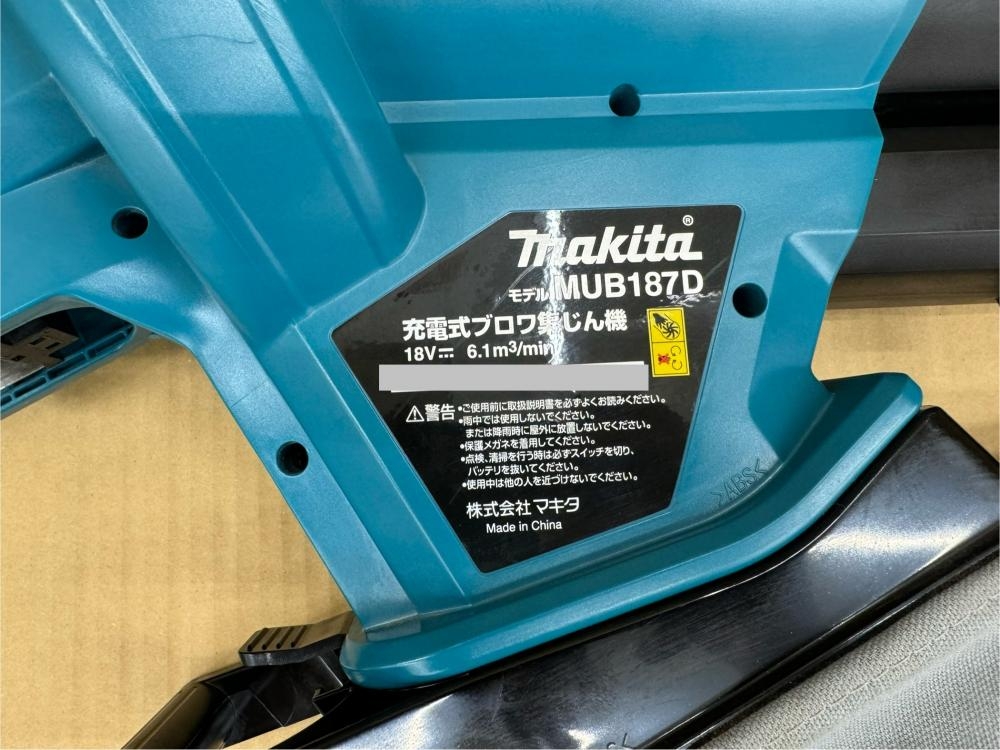 マキタ 充電式ブロワ集じん機 MUB187Dの中古 中古B使用感あり 《千葉