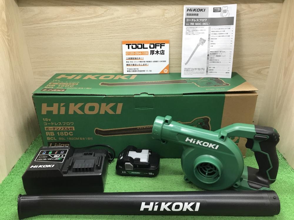 【店頭引取限定】【中古】HiKOKI ハイコーキ コードレスブロワ 27,500
円(税込) 店頭引取限定】【中古】HiKOKI ハイコーキ コードレスブロワ 27，500円