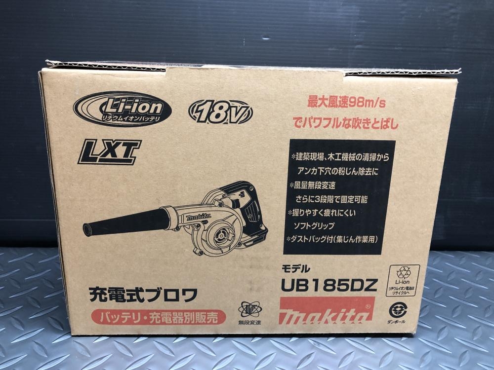 マキタ makita 充電式ブロワ UB185DZの中古 未使用品 《大阪・枚方