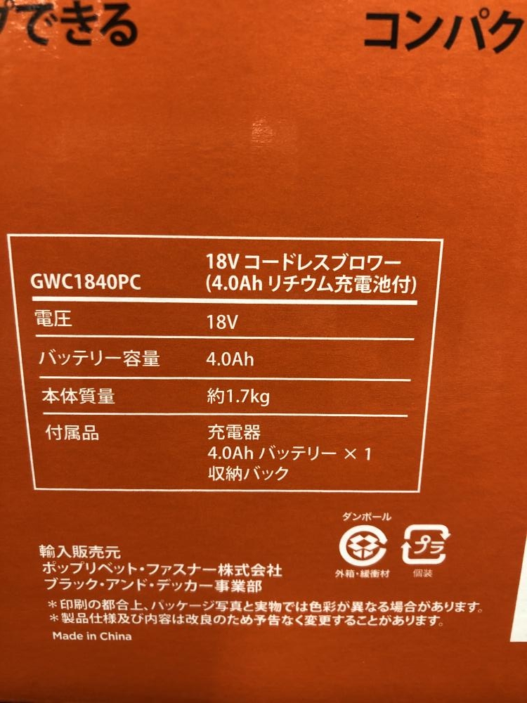ブラック＆デッカー 18Vコードレスブロワー GWC1840PCの中古 未使用品
