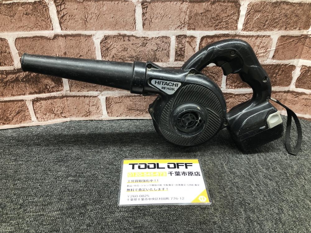 HITACHI コードレスブロワ RB14DSL 14.4v バッテリー付き 中古美