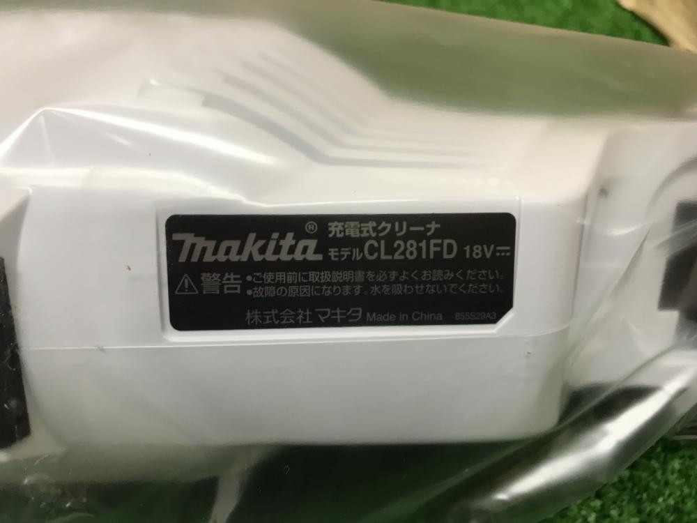 マキタ CL281FD 充電式クリーナー【リライズ市川行徳店】【店頭取引