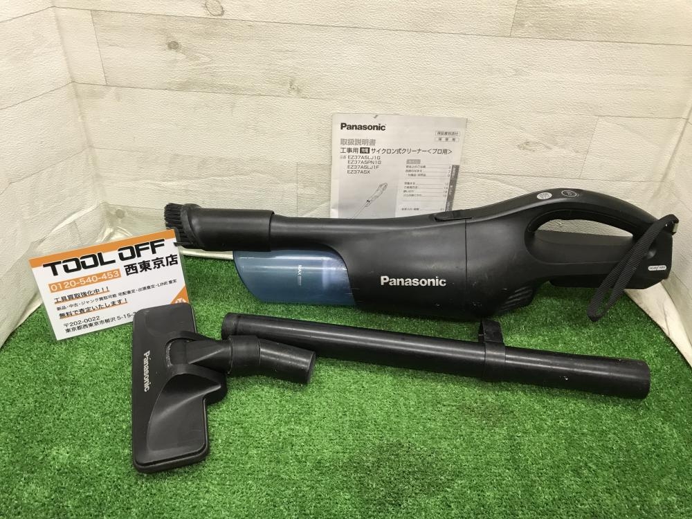 Panasonic パナソニック 充電サイクロン式クリーナー EZ37A5 本体+収納