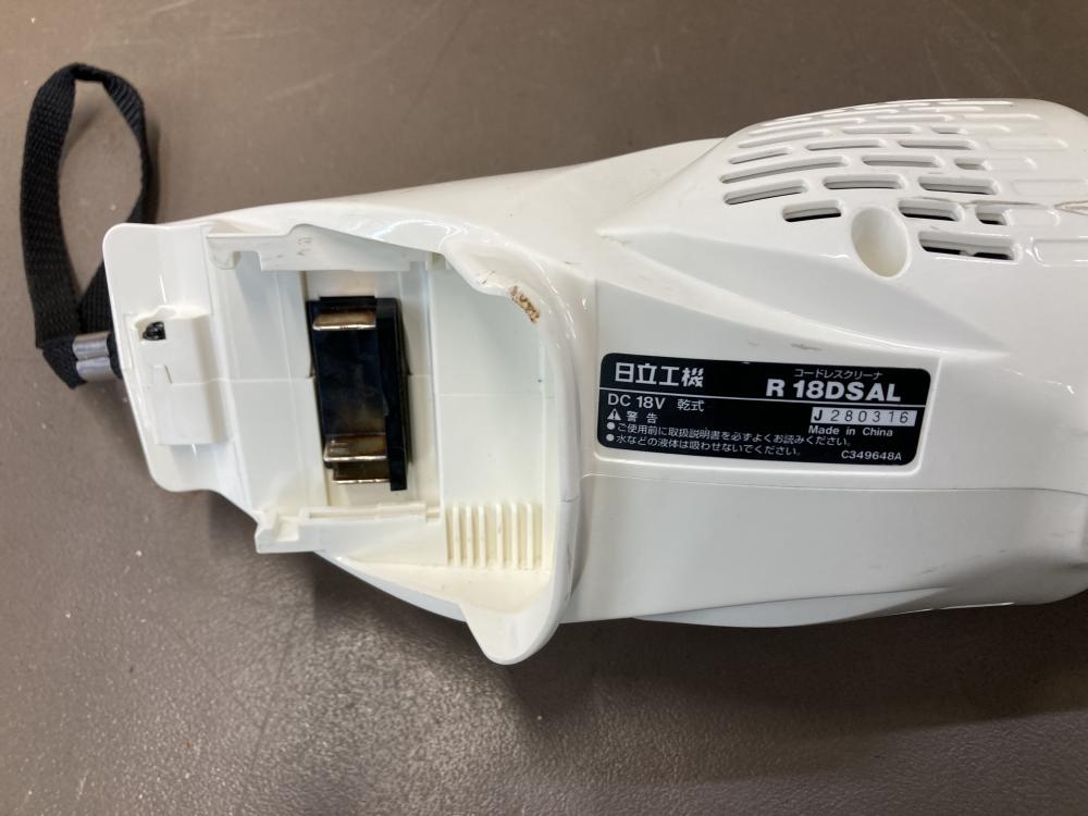 日立 コードレスクリーナ R18DSALの中古 中古B使用感あり 《神奈川