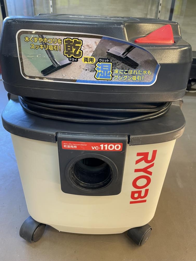 京セラ KYOCERA 集じん機 VC-1100の中古 中古C傷汚れあり 《埼玉・入間 