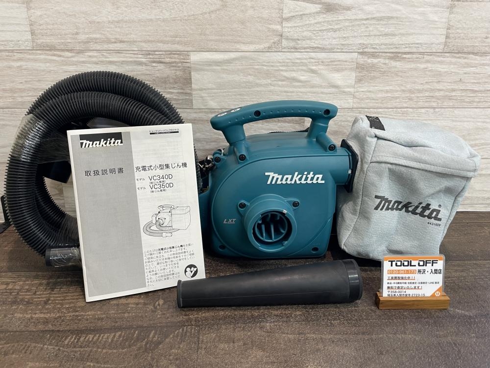 makita マキタ 充電式小型集じん機 VC350Dの中古 中古B使用感あり 《埼玉・入間》中古工具販売の専門店│ ツールオフ所沢入間店  ｜中古工具販売のツールオフ