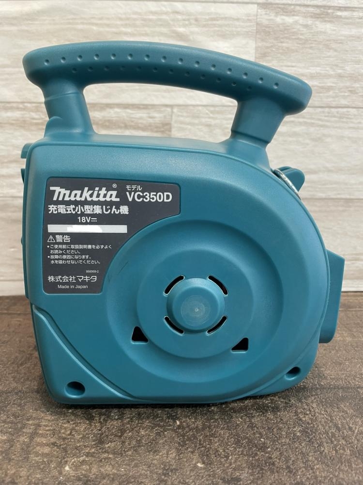 makita マキタ 充電式小型集じん機 VC350Dの中古 中古B使用感あり
