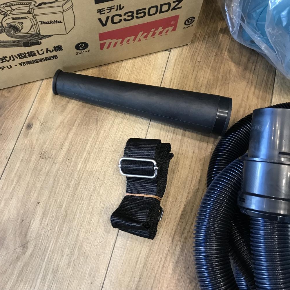 マキタ 充電式小型集じん機 VC350DZの中古 未使用品 《千葉》中古工具