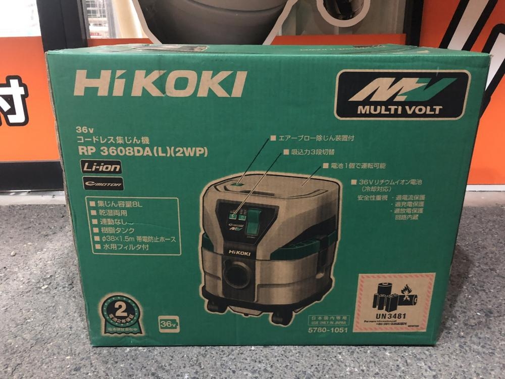 HiKOKI/ハイコーキ コードレス集じん機 RP3608DA(L)(2WP)の中古 未使用  