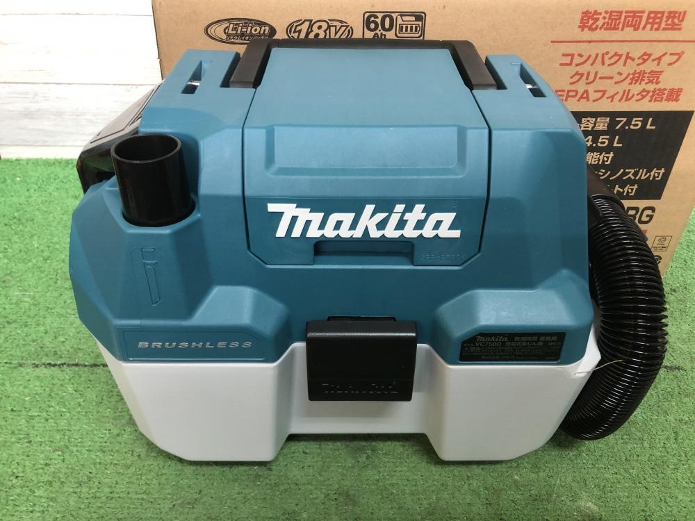 マキタ 充電式集じん機 乾湿両用 VC750DRGの中古 未使用品 《大阪・茨木》中古工具販売の専門店│ ツールオフ茨木店 ｜中古工具販売のツールオフ