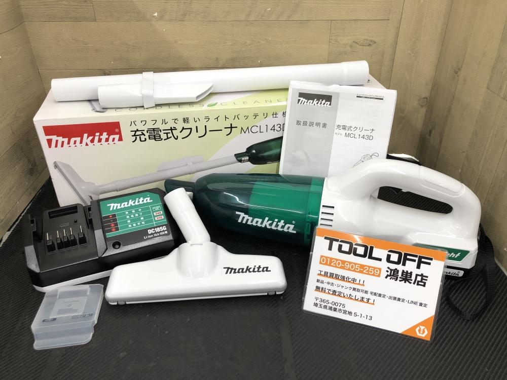 マキタ makita 充電式クリーナー MCL143DSの中古 未使用品 《埼玉