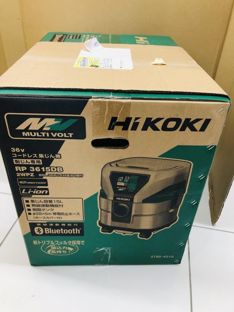 HiKOKI(ハイコーキ) RP3615DB(2WPZ) 充電式集塵機(乾式専用) 集塵容量