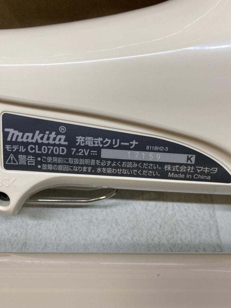 マキタ 10.8V充電式クリーナー CL070DSH ※バッテリー1個・充電器の中古