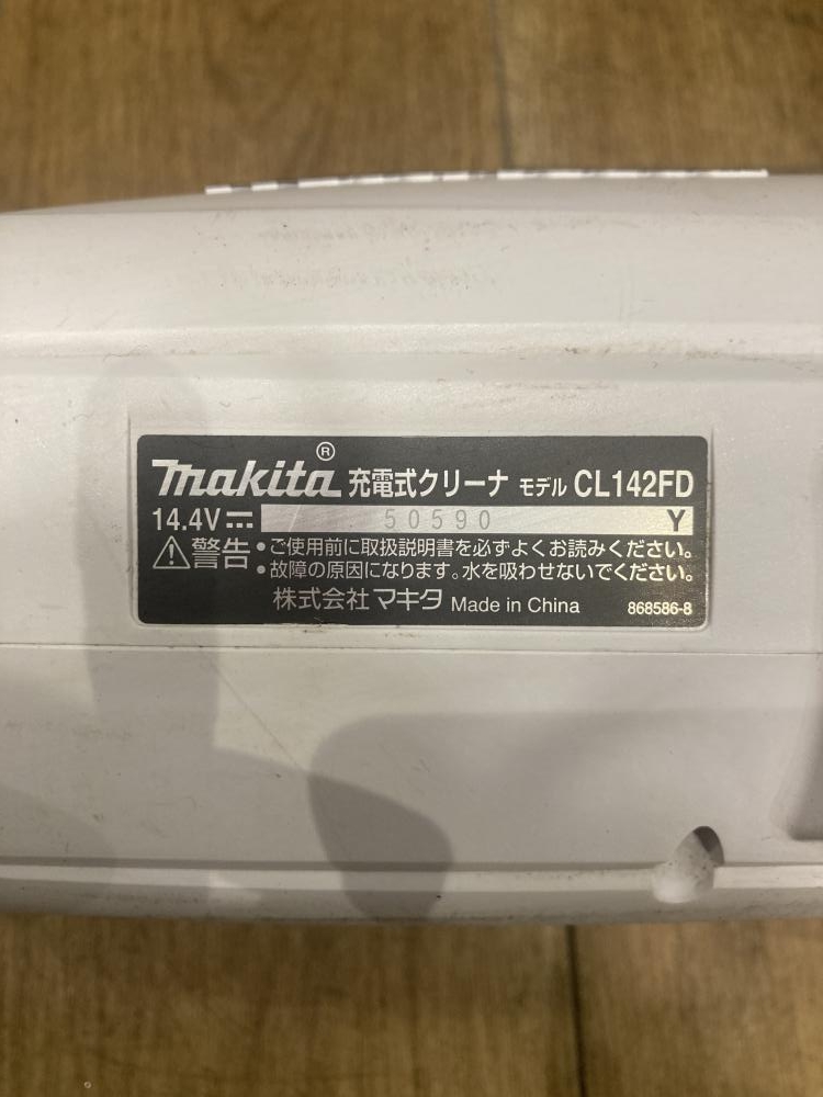 マキタ 14.4V充電式クリーナー CL142FDの中古 中古C傷汚れあり 《東京
