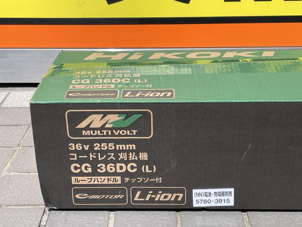 HiKOKI 36V255mmコードレス刈払機 CG36DC(L)の中古 未使用品 《神奈川 