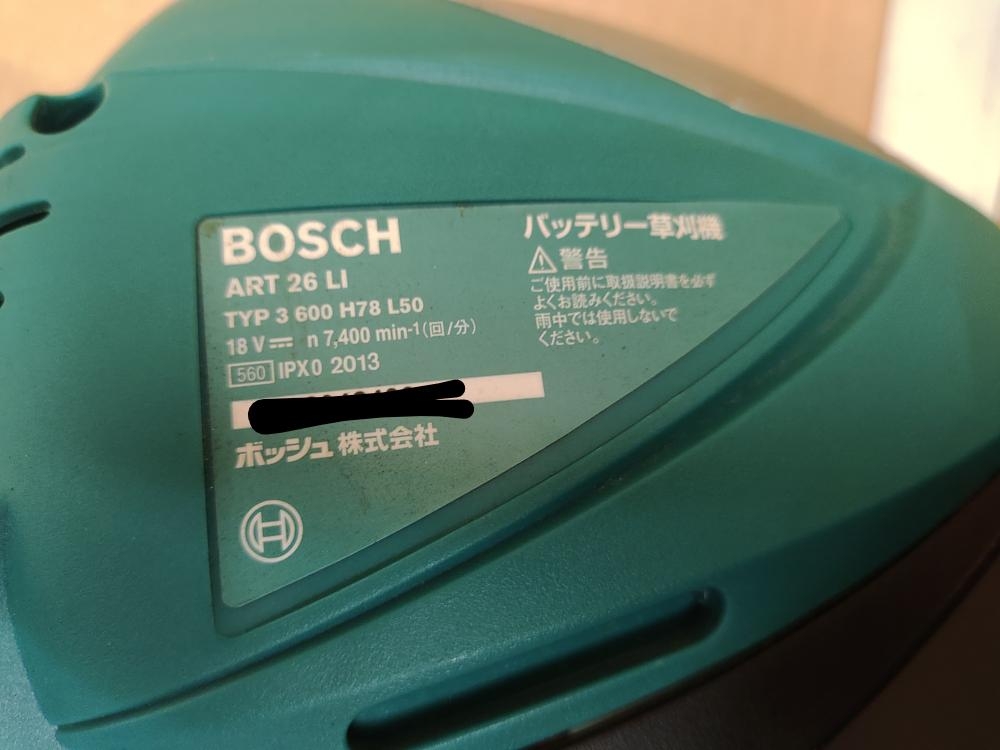 ボッシュ BOSCH バッテリー草刈機 ART26LIの中古 中古B使用感あり 《千葉・柏》中古工具販売の専門店│ ツールオフ柏店  ｜中古工具販売のツールオフ