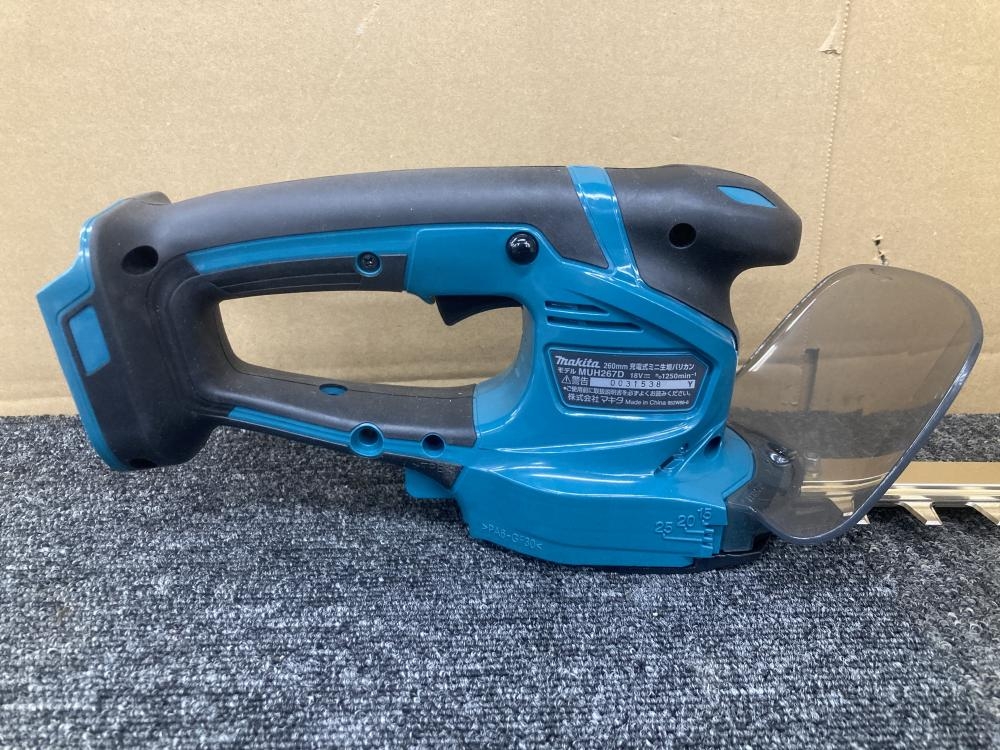 新品 マキタ makita 18V ほろ苦く 充電式 生垣バリカン MUH267DZ