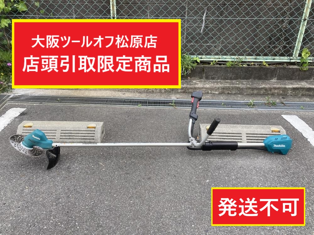 マキタ makita 充電式草刈機 刈払機 本体のみ MUR144UDの中古 中古B使用感あり 《大阪・松原》中古工具販売の専門店│ツールオフ松原店 ｜ 中古工具販売のツールオフ