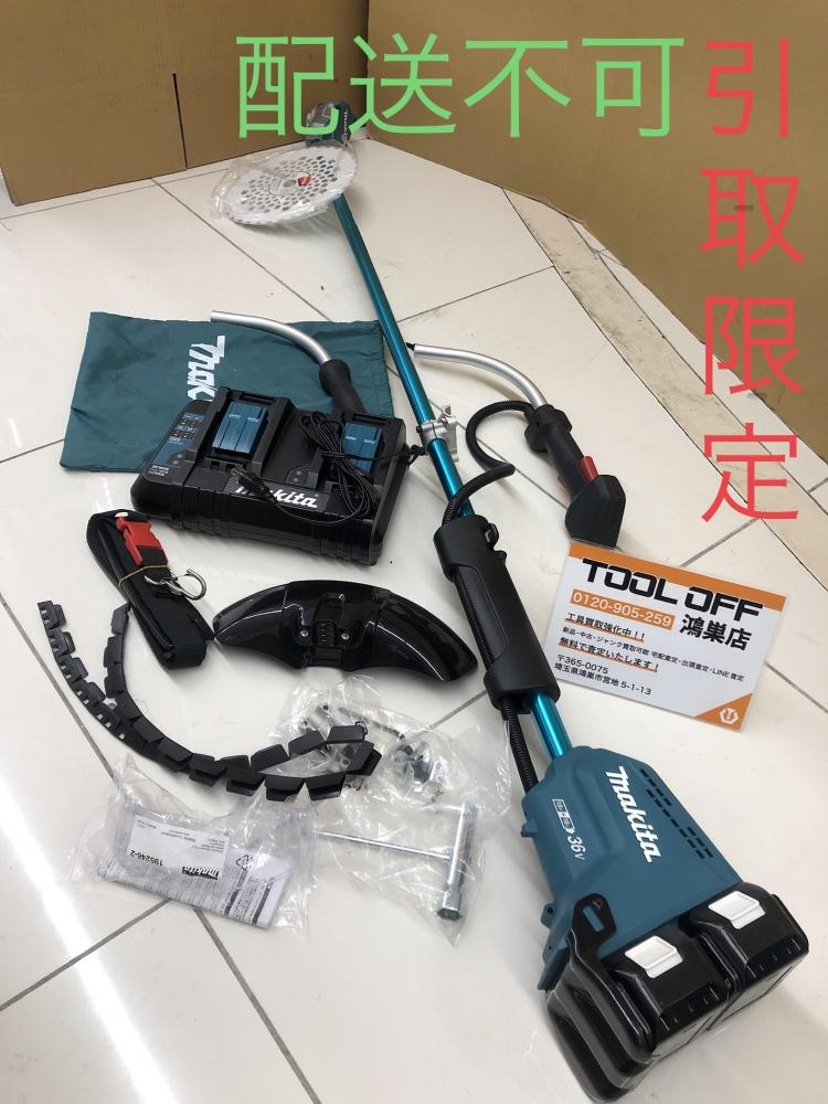 マキタ makita 充電式草刈機 MUR368UDCFの中古 未使用品 《埼玉・鴻巣》中古工具販売の専門店│ ツールオフ鴻巣店 ｜中古 工具販売のツールオフ