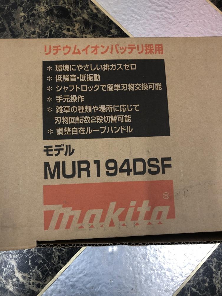 マキタ 充電式草刈機 MUR194DSFの中古 未使用品 《千葉・市原 マキタ 充電式草刈機 MUR194DSFの中古 未使用品 《千葉・市原