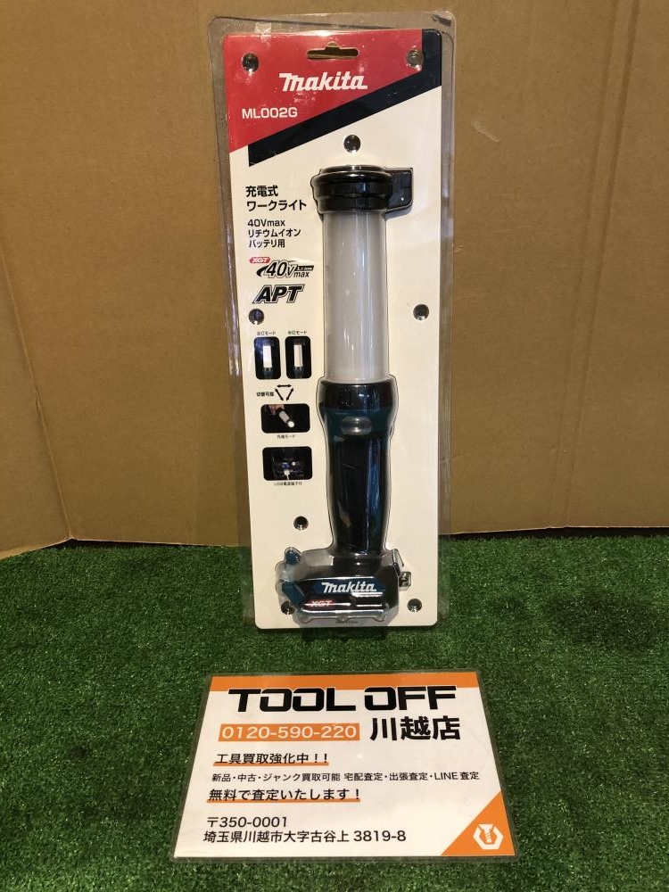 未使用品　マキタ　４０V充電式ワークライト　ML002G マキタ（makita） ML002G 充電式ワークライト ML002G 40V対応（本体