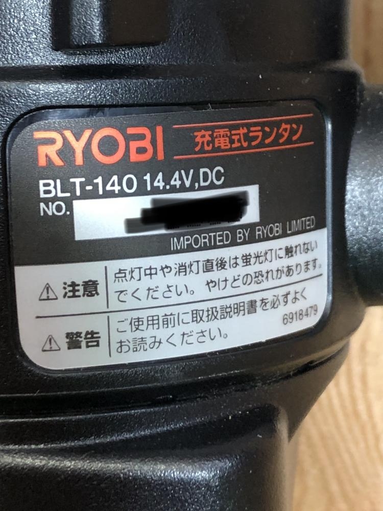 リョービ RYOBI 充電式ランタン BLT-140の中古 中古C傷汚れあり 《埼玉