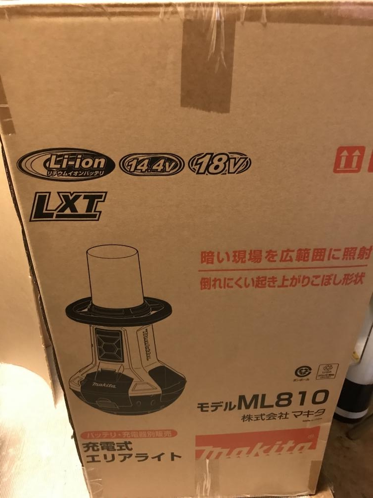 マキタ 充電式エリアライト ML810の中古 未使用品 商品詳細 ｜中古工具販売のツールオフ