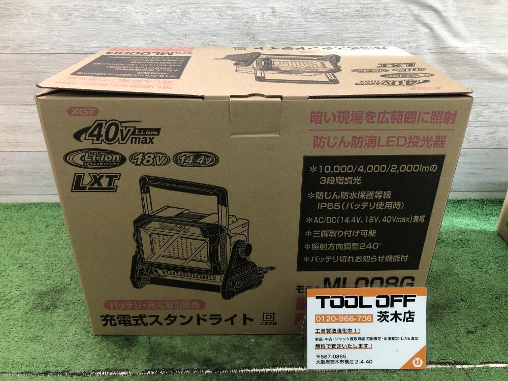 マキタ 充電式スタンドライト ML008Gの中古 未使用品 《大阪・茨木》中古工具販売の専門店│ ツールオフ茨木店 ｜中古工具販売のツールオフ