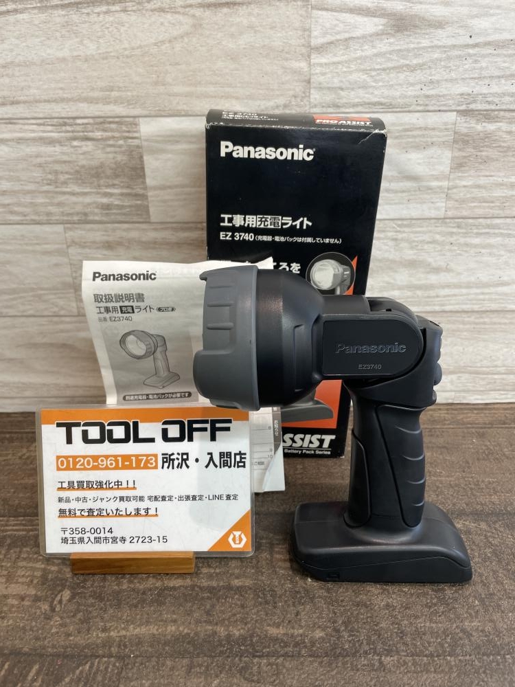 パナソニック Panasonic 工事用充電ライト 本体のみ EZ3740の中古 未