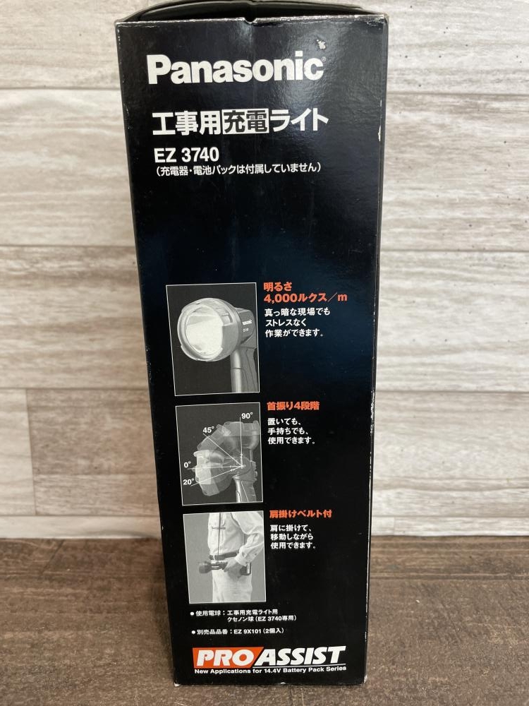 パナソニック Panasonic 工事用充電ライト 本体のみ EZ3740の中古 未