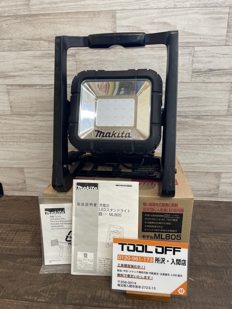 マキタ makita 充電式LEDスタンドライト ML805の中古 中古B使用感あり 《埼玉・入間》中古工具販売の専門店│ ツールオフ所沢入間店  ｜中古工具販売のツールオフ